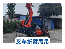 高空作業(yè)車(chē)
