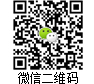 微信掃一掃
