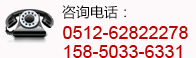 服務(wù)熱線(xiàn)